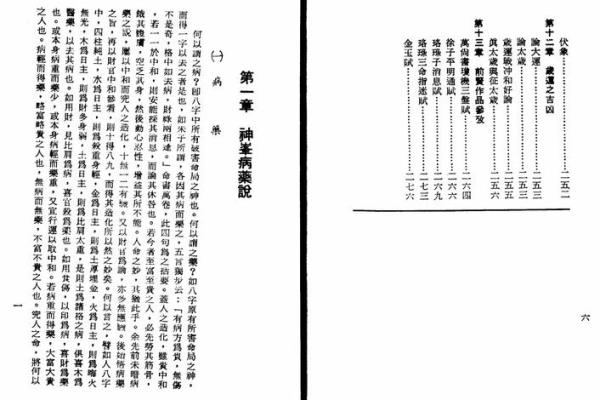 如何影网影资源pc28神测网的在放载电放电方法上安全下